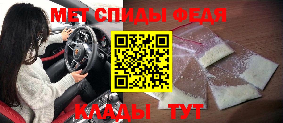 АМФЕТАМИН 98%  Вход с VPN  Амфетамин  Татарск 