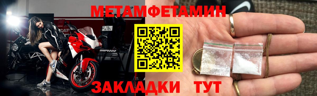 АМФ Premium Татарск