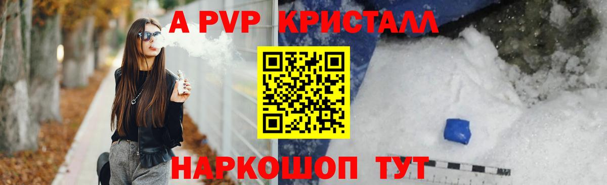 А ПВП СК КРИС  Вход с VPN  А ПВП  Татарск 