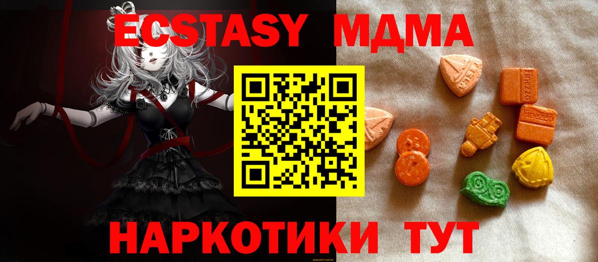 Каннабис  Кокаин  Амфетамин кристаллы  ГАШ  Вход с VPN  Гашиш  Татарск  МАРИХУАНА  Меф МЯУ МЯУ кристаллы  A-PVP СОЛЬ  