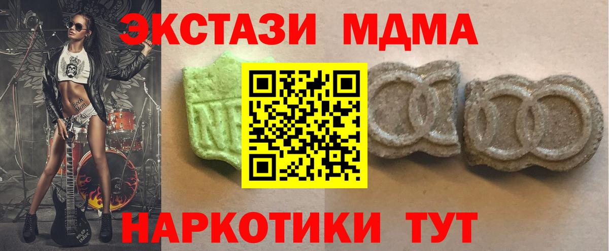 МАРИХУАНА Татарск