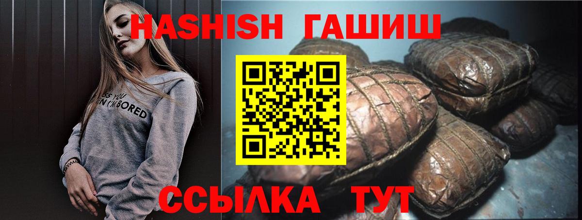 ГАШ 40% ТГК Татарск