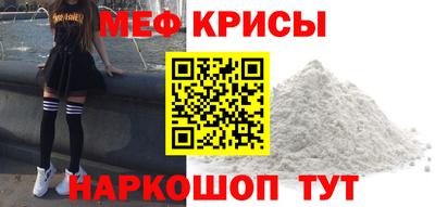 метадон Наро-Фоминск