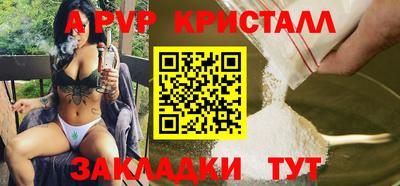 метадон Наро-Фоминск