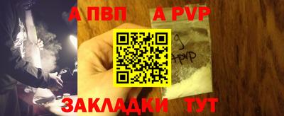 ALPHA-PVP Нарткала