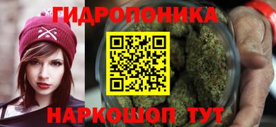 метадон Наро-Фоминск