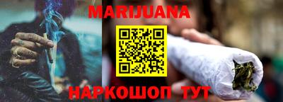 метадон Наро-Фоминск