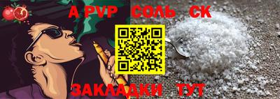 ALPHA-PVP Нарткала