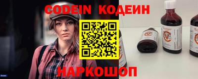 метадон Наро-Фоминск