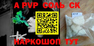 экстази Нальчик