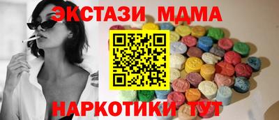 экстази Нальчик