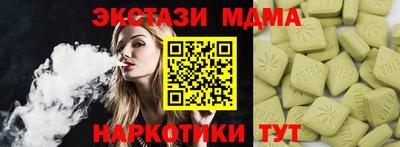 экстази Нальчик