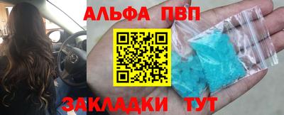 ALPHA-PVP Нарткала