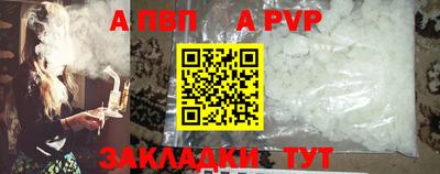 ALPHA-PVP Нарткала