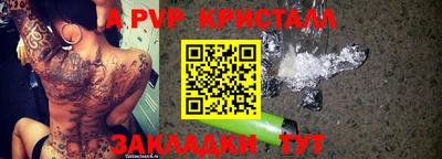 ALPHA-PVP Нарткала