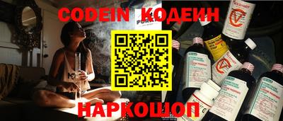 метадон Наро-Фоминск
