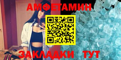 экстази Нальчик