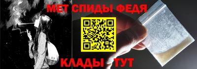 метадон Наро-Фоминск