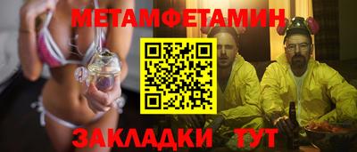 метадон Наро-Фоминск