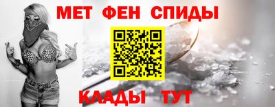метадон Наро-Фоминск