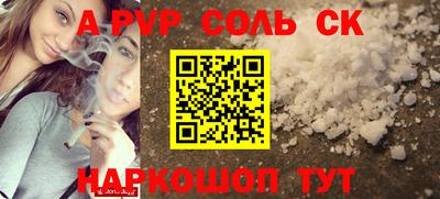 метадон Наро-Фоминск