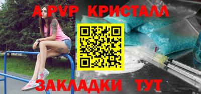ALPHA-PVP Нарткала