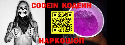 метадон Наро-Фоминск