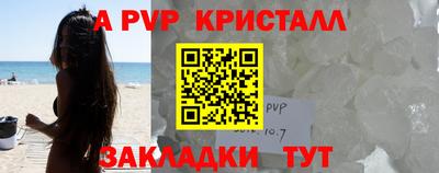 ешки Новокубанск