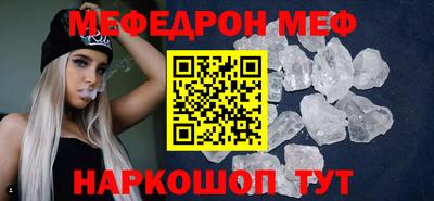 метадон Наро-Фоминск