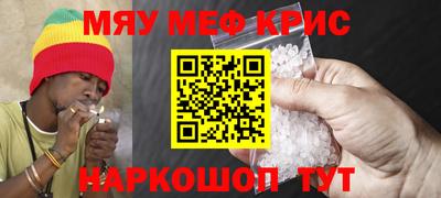 мдма Новозыбков