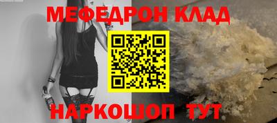 экстази Нальчик
