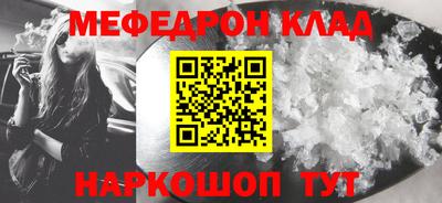 метадон Наро-Фоминск