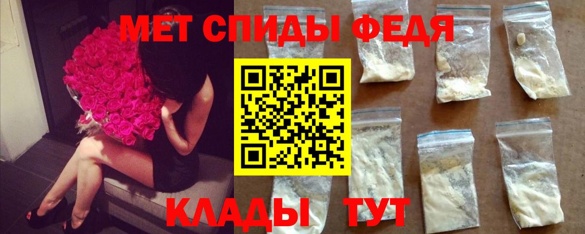 Первитин витя  Вход с VPN  Татарск 