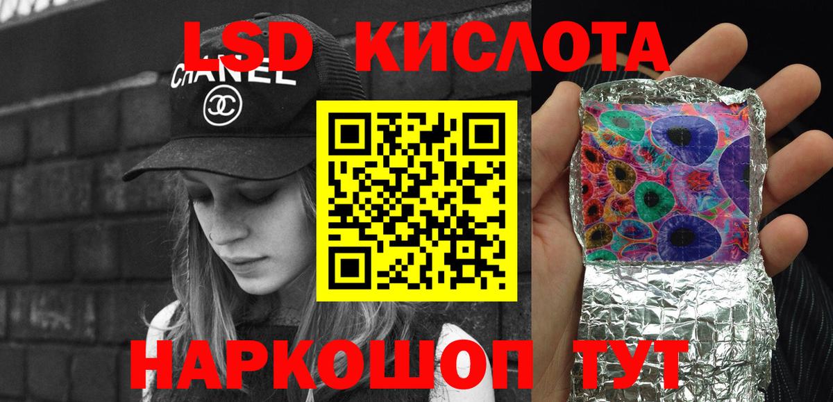 Наркотические марки 1500мкг  Вход с VPN  Татарск 