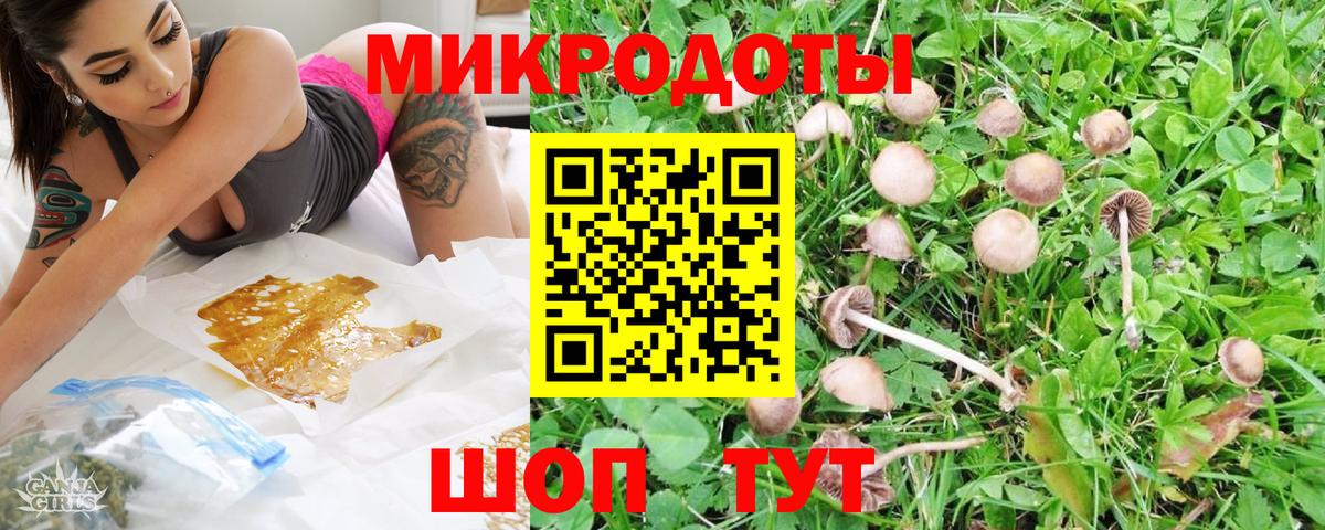 Псилоцибиновые грибы ЛСД  Вход с VPN  Татарск 