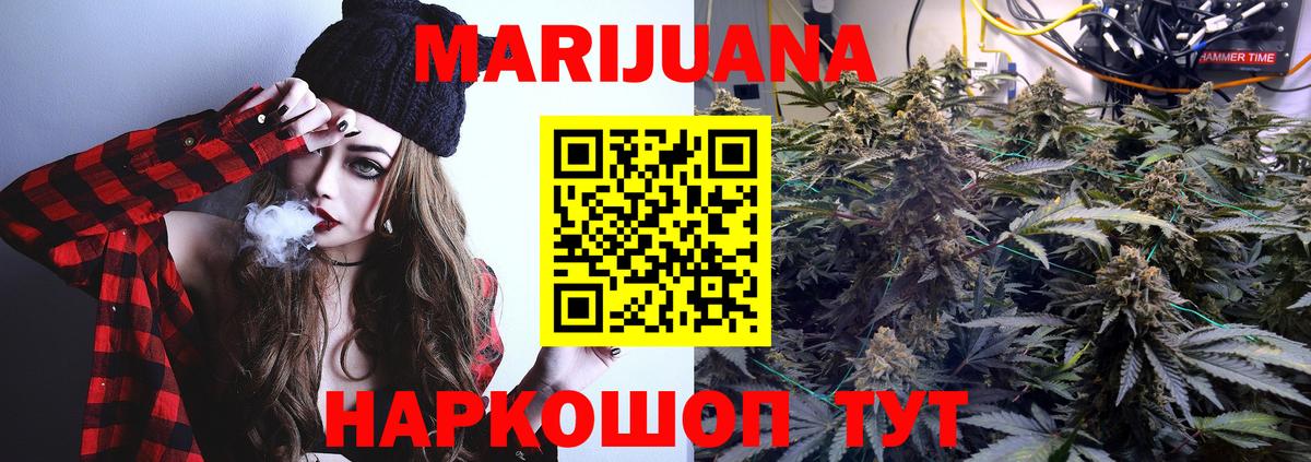 Татарск  Шишки марихуана индика  Каннабис сатива  Шишки марихуана семена  Вход с VPN 