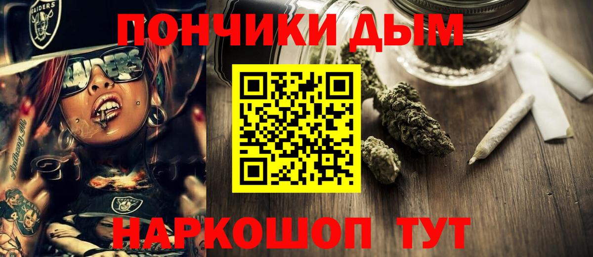 Канабис план Татарск